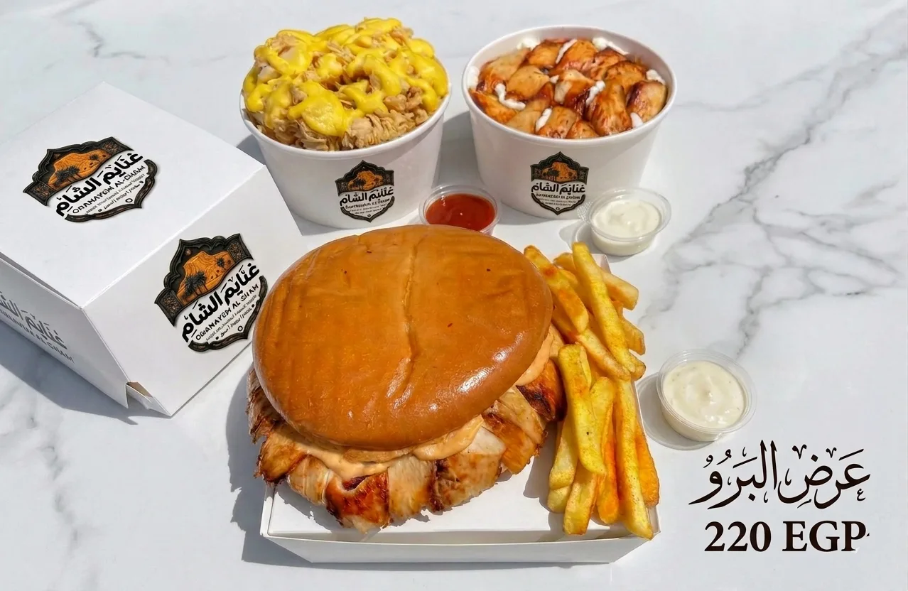 بوكس برو
